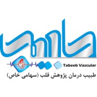 Tabeeb Darmaan Pajouhesh Ghalb logo - Similar company to Tahco