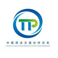 China Clean Transportation Partnership (CCTP) logo - Similar company to Icet Ltd.