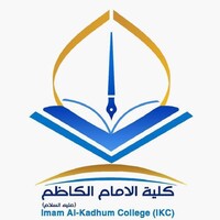كلية الامام الكاظم (ع) للعلوم الاسلامية الجامعة /واسط logo - Similar company to آلفا الکترونیک | فروش انواع فلزیاب گنج یاب طلایاب دفینه یاب و معدن یاب بدون واسط با گارنتی و تست