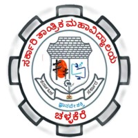 Government Engineering College, Challakere logo - Similar company to My Skill Fact