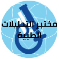 Laboratoire d'analyses médicales Borj El Bernoussi مختبر التحليلات الطبية برج البرنوصي logo - Similar company to Laboratoire D'Analyses Médicales