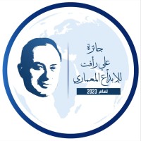 المؤتمر الدولي للإبداع والابتكار