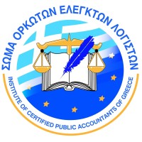 International Affairs Department at SOEL GR logo - Similar company to The Great Greek Whatever