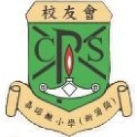 Canossa Primary School (San Po Kong) Alumni Union logo - Similar company to Mind-Bridge Holistic Care Limited