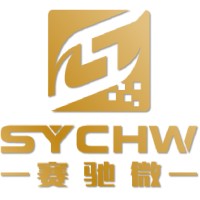Sychw Technology (Shenzhen) Co., Ltd logo - Similar company to 愛思聯合國際股份有限公司