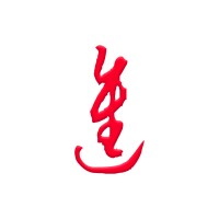 Chunshen Society (China Studies Association of Minsk) logo - Similar company to Work Solutions Worldwide