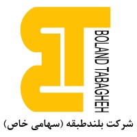 Boland Tabagheh