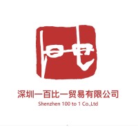 Shenzhen 100 To 1 Co., Ltd.