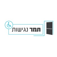 Tamar Accessibility (תמר נגישות) logo - Similar company to Ua User Accessibility | נגישות ברשת