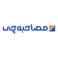 مصاحبهچی logo - Similar company to Iau, Tehran Medical Branch