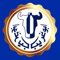 ABUGHRAIB-DAIRY logo - Similar company to \Dijla Food &Beverages  شركة دجلة للصناعات  الغذائية والمشروبات