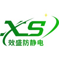 Xiao Sheng Automation & Anti-static Products Company logo - Similar company to Plastic Injection Molding Company In China Sales@Responmoulding.Com