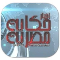 حكاية مصرية - وراء كل خبر حكاية logo - Similar company to Nogoom Masrya