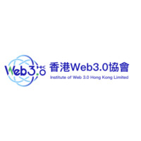 Institute of WEB3.0 Hong Kong logo - Similar company to Hong Kong Web3 Association