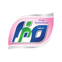 Safa Water Makkah مياه مكة المكرمة-صفا logo - Similar company to جمعية سقيا الماء بمنطقة مكة المكرمة