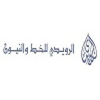 Alruwaidi for Arts and Neon logo - Similar company to Bnf Consulting