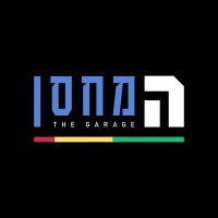 המחסן The Garage logo - Similar company to Kaa Assemblies