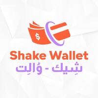 Shake Wallet - شِيك وُالِت logo - Similar company to Bassthalk (بسّطتهالك)