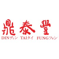 Din Tai Fung Australia logo - Similar company to Sunmerry Bakery