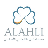 ALAHLI Hospital مستشفى الأهلي logo - Similar company to Cvlink