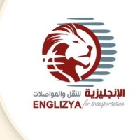 Englizya for transportation logo - Similar company to Gino Food Solutions