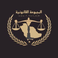 Saudi Laws Group logo - Similar company to National Scans & Diagnostic Services