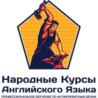 People’s English Language Courses logo - Similar company to Eduhub Digital E-Learning