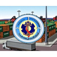 Technical Institute of Maritime Facilities and Maritime Transport Economics logo - Similar company to New Mallawi
