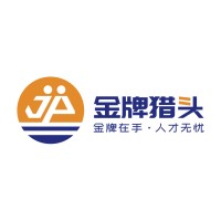 台州金派企业管理咨询有限公司