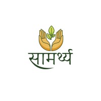 Samrthya logo - Similar company to Samrthya Ditu