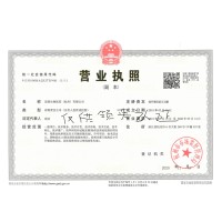 安渡生物医药（杭州）有限公司
