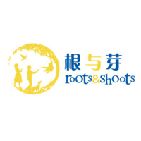 Roots & Shoots Beijing logo - Similar company to Shanghai Young Bakers