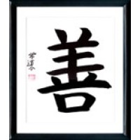 KINOMURO CAPITAL logo - Similar company to Le Chemin Des Vignobles