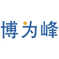 上海博为峰软件技术股份有限公司