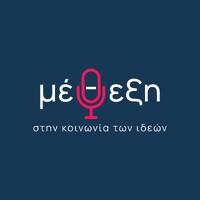 Μέθεξη - Methexi logo - Similar company to Cet｜Chinaexplorertour