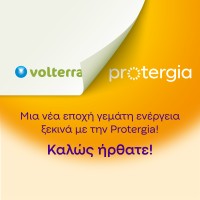 Volterra logo - Similar company to Upschool Digital Academy