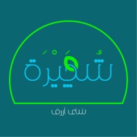 Shujairah logo - Similar company to Ignite Selection Ltd.