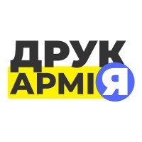 DrukArmy logo - Similar company to Ukrainian Tech Ecosystem