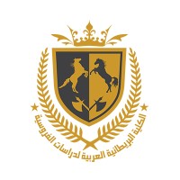 الكلية البريطانية العربية لدراسات الفروسية
