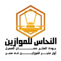 Elnahas Scales logo - Similar company to El Nahas Pharmacy