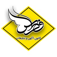 Fotros Advertising Agency logo - Similar company to Boland Asmaneh Design Studio