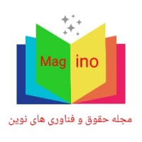 Magino legaltech (Startup,IT law,IP law) مگینو، حقوق و فناوری های نوین logo - Similar company to Legaltech.Ai