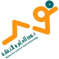 Nawa for Science and Technology - نوى للعلم و التّقانة