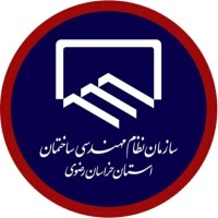سازمان نظام مهندسی ساختمان خراسان رضوی logo - Similar company to Iran Construction Engineering Organization (Irceo)