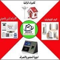 Smart Home Technology Egypt logo - Similar company to Egytech