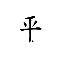 STRETCH ZEN logo - Similar company to Clinton, Town Of