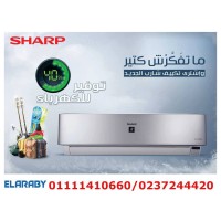 تكييف شارب logo - Similar company to Technical Ideas Air Conditioning System