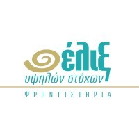 έλιξ | Φροντιστήρια Μέσης Εκπαίδευσης logo - Similar company to Eusp2024 | Gsac2024