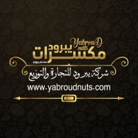 شركة يبرود للتجارة والتوزيع logo - Similar company to شركة جرين مصر للتجارة والتوزيع