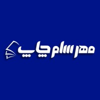 Mehrsamchap - مهرسام چاپ logo - Similar company to Razi Printing صنایع چاپ و بسته بندی رازی